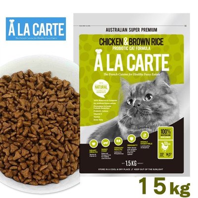 SNOW的家【免運】A LA Carte 阿拉卡特-全齡貓 雞肉&益生菌 15kg (80371327