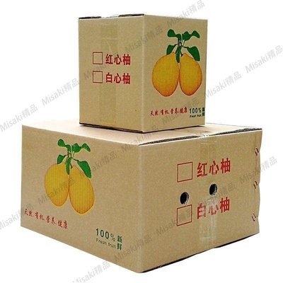 熱賣 柚子專用紙箱五層水果快遞打包特硬加厚瓦楞紙箱批發通用定制-