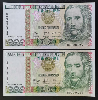全新美洲秘魯1988年1000印蒂紙幣4（上邊加印香港渣打104