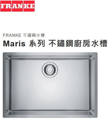 【歡迎殺價】瑞士 FRANKE不鏽鋼水槽Maris系列FEX 110-60/ FEX110-60