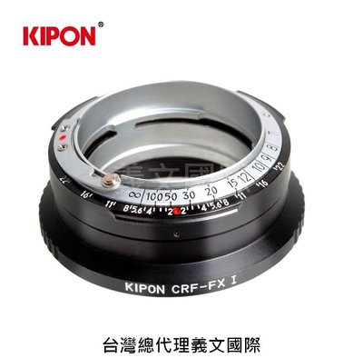 Kipon轉接環專賣店:CONTAX RF-FX(integrated version)(Fuji X,富士,X-H1,X-Pro3,X-Pro2)