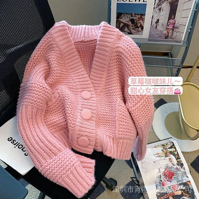 粉色V領毛衣外套女冬季加厚2021年新款韓系慵懶寬鬆短版針織小外套（滿599元免運）