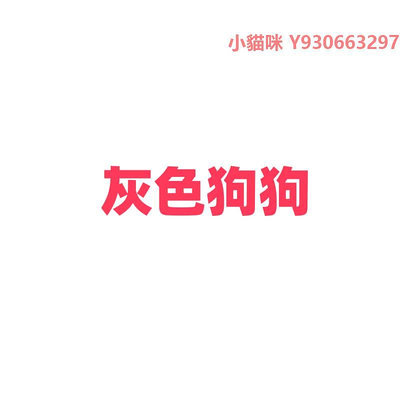 毛絨玩具新款小蝶女警拉布拉多安全警長杜賓警員公仔毛絨玩具孩子生日禮物