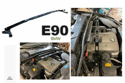 JY MOTOR 車身套件 _ BMW E90 E91 E92 335i 鋁合金 引擎室拉桿 引拉 平衡拉桿