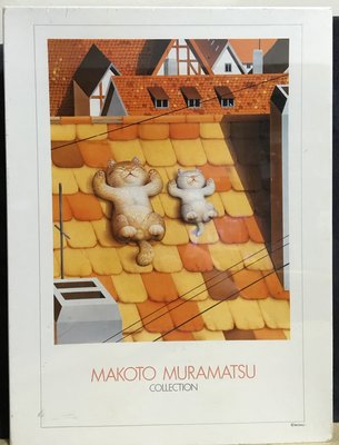 日本正版拼圖 Makoto 村松誠 貓 CAT 1000片絕版拼圖，1000-3