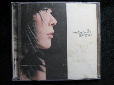 關淑怡 - 冷火 - 2001年BMG 唱片版 - 碟片9成新 - 201元起標     M169