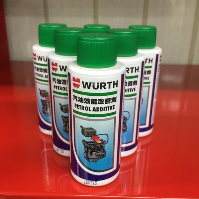 福士 WURTH 汽油效能改善劑 防止油箱生鏽，汽油分棒卡住 超商取貨2瓶以上免運費 四代勁戰