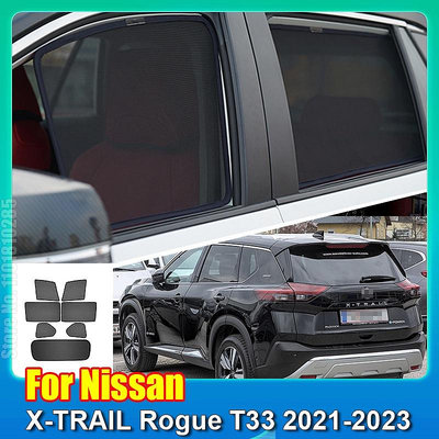 適用於 Nissan X-TRAIL Rogue T33 2021-2023 XTRA 車窗遮陽罩前擋風玻璃後側窗簾遮陽