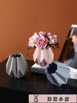 下殺 北歐簡約輕奢創意陶瓷花瓶擺件客廳插花桌面花器