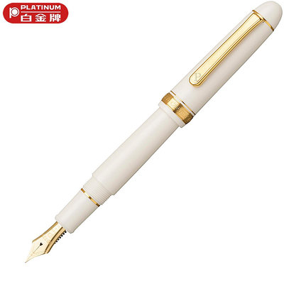 【Pen筆】PLATINUM白金 PNB15000 #3776系列鋼筆 14K尖