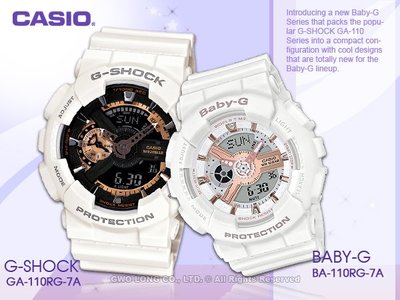CASIO 手錶專賣店 國隆 G-SHOCK BABY-G GA-110RG-7A + BA-110RG-7A 情侶對錶