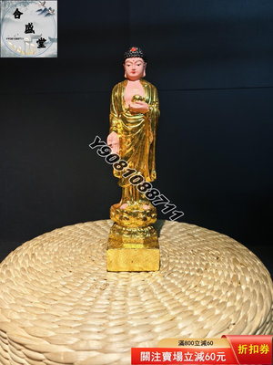 龍眼木雕，佛祖， 實木雕刻 雕刻擺件 人物擺件【合盛堂】6184