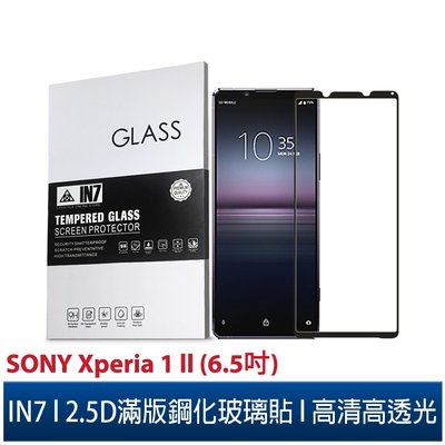 IN7 SONY Xperia 1 II (6.5吋) 高清 高透光2.5D滿版9H鋼化玻璃保護貼 疏油疏水 鋼化膜