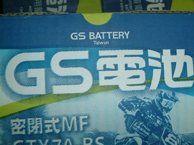 GS 統力 電池 電瓶 GTX4L-BS 一個390元 機車電池 4號 電池 2024年製造