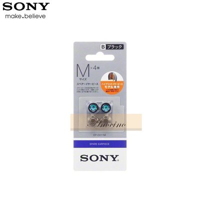 [Anocino]  日本境內版 SONY EP-EX11M/B 黑色 耳塞 (全新封裝) 耳道式耳機替換耳塞 EP-EX11