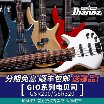 創客優品 【新品推薦】Ibanez 依班娜電貝司 GSR200 GSR320四弦 GSR205五弦電貝斯 Bass YP2518