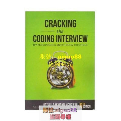 紙質Cracking the Coding Interview 189 Programming Questio