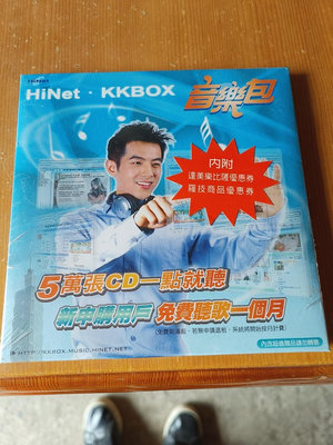 全新 HiNet KKBOX 音樂包 軟體安裝光碟 5萬張CD一點就聽 新申購用戶 免費聽歌一個月 1130225