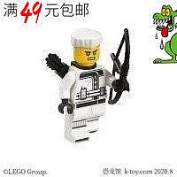 眾信優品 【上新】LEGO 樂高 幻影忍者大電影人仔 njo319 贊 Zane 含黑色箭 70617LG1490