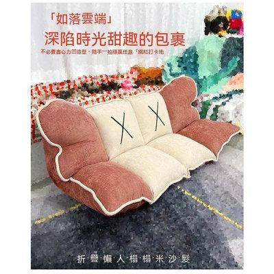〈台灣公司貨〉可開發票沙發椅 摺疊沙發床懶人沙發榻榻米單人雙人臥室小沙發折疊沙發小戶型簡易地上沙發床