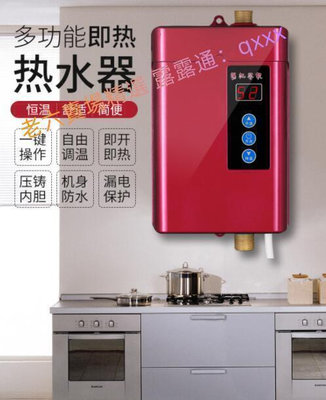 熱賣促銷廠家直銷超級省電 即熱式熱水 110v電熱水 變頻電熱水龍頭 小廚寶