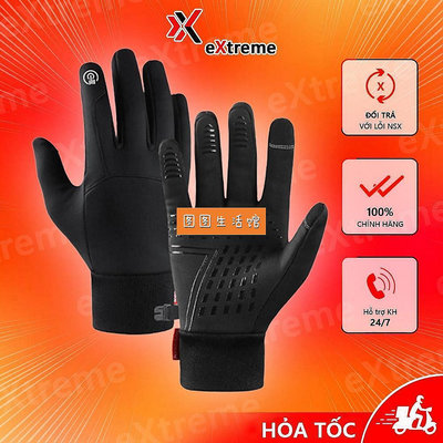 冬季保暖手套防風防雨防水 eXtreme GT2301 運動手套觸摸手機摩托車自行車