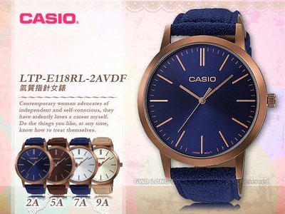 CASIO 手錶 專賣店 國隆 CASIO LTP-E118RL-2A VDF 女錶 指針錶 皮革表帶 玫瑰金離子鍍金