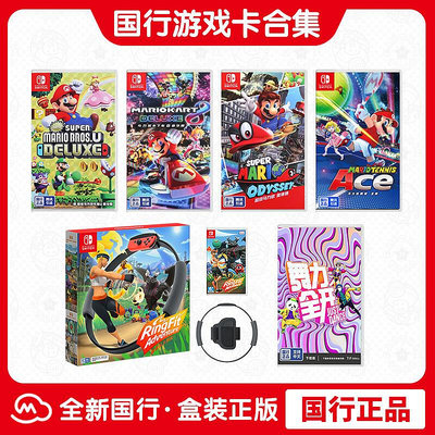 眾誠優品 任天堂Switch NS游戲 耀西的手工世界 毛線世界冒險 中文卡帶 YX1494