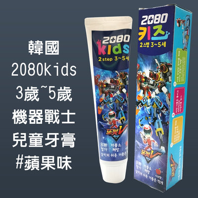 【好厝邊】 韓國 Aekyung 2080 牙膏 機器戰士 蘋果味 75g 卡通 兒童