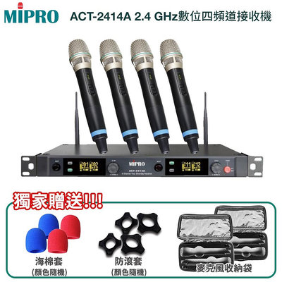 永悅音響 MIPRO ACT-2414A/ACT-24H 手持4支無線麥克風組 贈多項好禮 全新公司貨