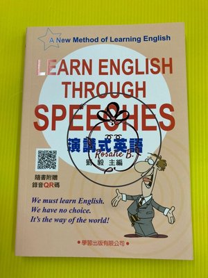 ⓇⒷ學習-演講式英語 LEARN ENGLISH THROUGH SPEECHES