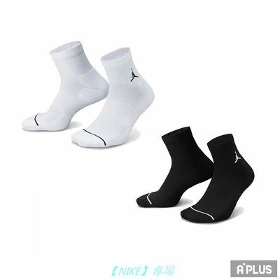 【NIKE 專場】耐吉NIKE 配件 Jordan 運動短襪 吸濕 排汗 三雙入 -DX9655010 DX9655100