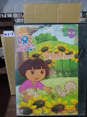 正版二手DVD-動畫【DORA：愛探險的朵拉13:寵物Mimo／雙碟】-國語發音 超級賣二手片