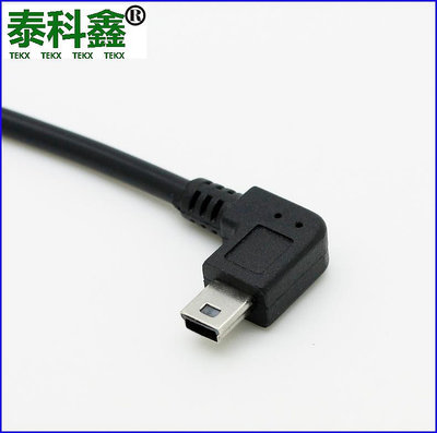 右彎mini USB轉USB直頭數據線 USB轉mini USB彎頭數據線 25厘米