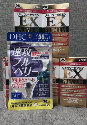 日本DHC 速攻藍莓 營養補充錠 30日份 日本製 - 全新品