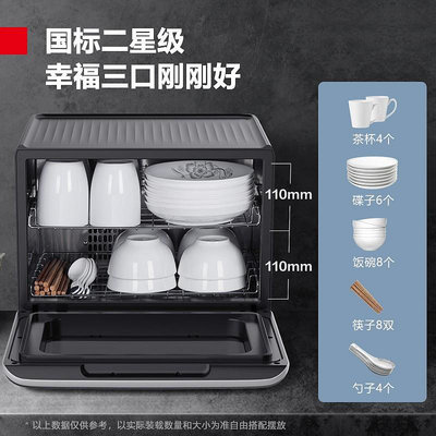 消毒機德瑪仕消毒櫃臺式家用迷你小型紫外線碗櫃機餐具箱碗筷瀝水烘干