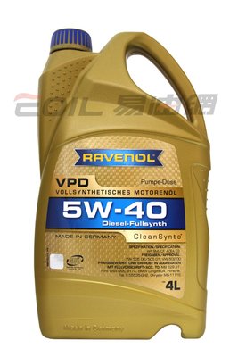 【易油網】【缺貨】RAVENOL VPD 5W40 4L 5W-40全合成 機油 柴油車可用平輸 德國總公司貨