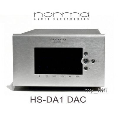 台中『 崇仁音響發燒線材精品網』Norma Audio │ NORMA HS-DA1 DAC (數位類比轉換器│解碼器)