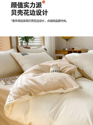 床單用品 A類母嬰級純棉床上四件套全棉100簡約純色被套罩床單床笠奶油床品