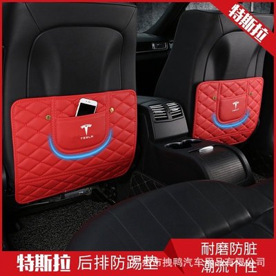 專用Tesla特斯拉MODEL 3汽車座椅防踢墊防臟墊內飾改裝 Y9739