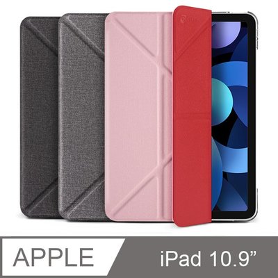 【現貨】ANCASE JTL JTLEGEND iPad Air4 2020 Amos 10.9吋折疊布紋保護殼皮套