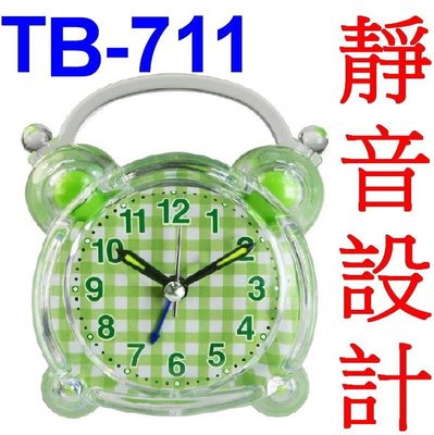 愛批發【可刷卡】KINYO TB-711 可愛造型 TB711 鬧鐘 靜音鬧鐘 起床鬧鐘 小夜燈 時鐘 桌鐘 起床鐘