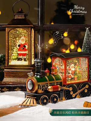 圣誕節裝飾品小夜燈音樂盒桌面擺件場景布置圣誕老人火車創意禮物-奇點家居