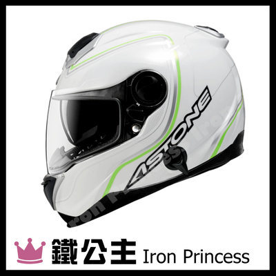 【鐵公主騎士部品】ASTONE GT1000F AC2 白綠 碳纖材質 雙鏡片 雙D扣 全罩 安全帽