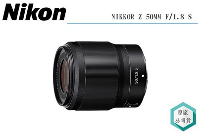 《視冠》NIKON NIKKOR Z 50mm F1.8 S 大光圈 定焦鏡 人像 公司貨 Z6II Z7II