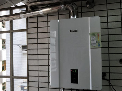【實體門市】林內熱水器16L 強制排氣 (RUA-C1600WF) 水電 設計師 同業 可參考
