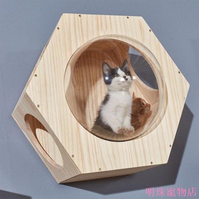 明珠寵物店~木質貓爬架寵物太空艙透明寵物窩隧道別墅樹屋貓墻用品貓玩具貓窩