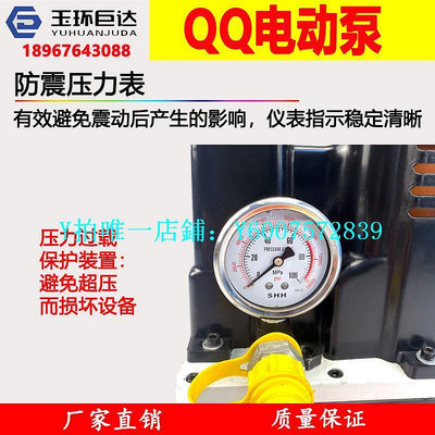 腳踏開關 便攜式QQ-700小型電動液壓泵 電磁閥泵 超高壓油壓泵站帶腳踏開關