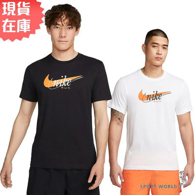 【現貨】Nike 男 短袖上衣 黑/白【運動世界】FD0125-010/FD0125-100