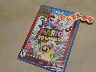 全新美版現貨！Wii U 超級馬里奧 3D世界，美版Wii U主機專用